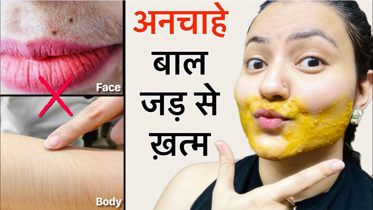 7 DAYS SKINCARE CHALLENGE : Remove Unwanted Facial & Body Hair naturally & Get Soft Glowing Skin💕