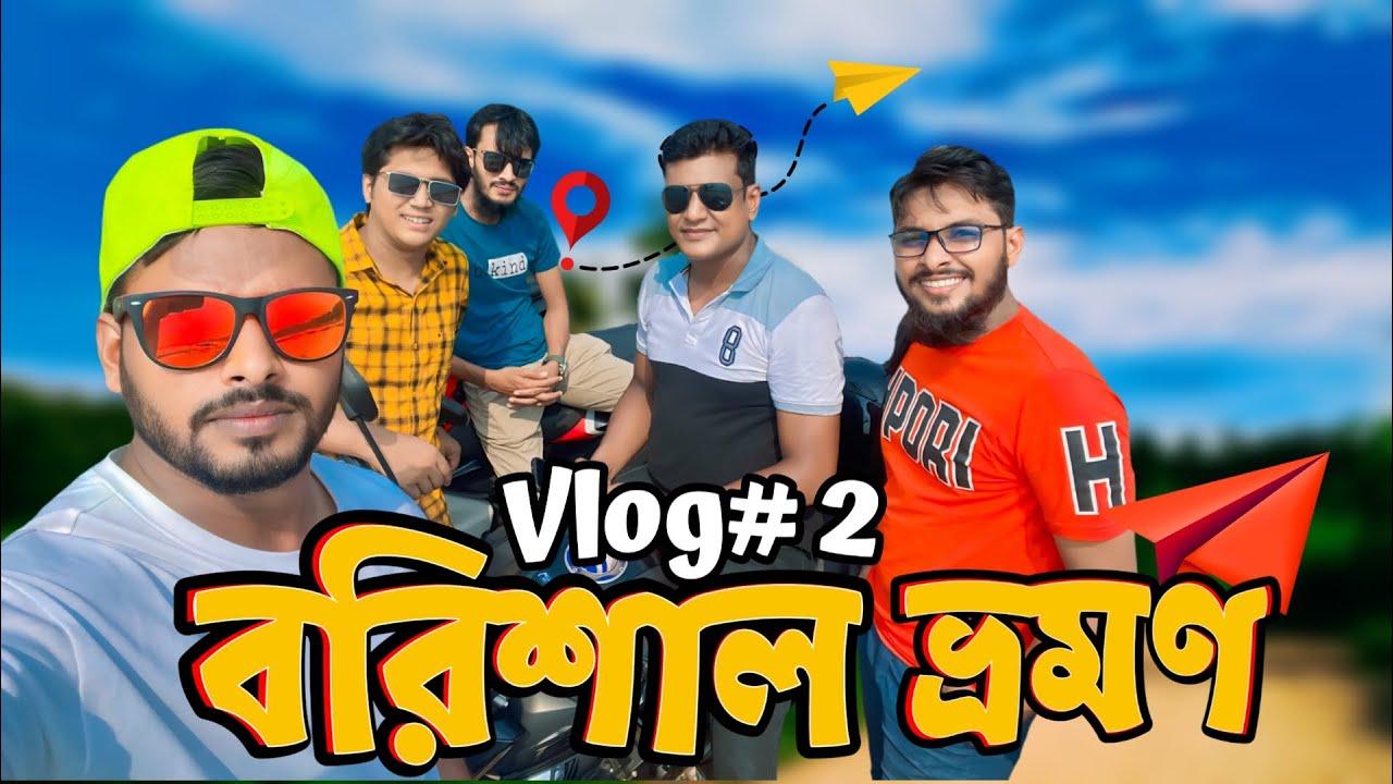 বরিশাল ভ্রমণ| vlogs 02| Family Entertainment bd | Desi Cid | Shakib Comedy bd