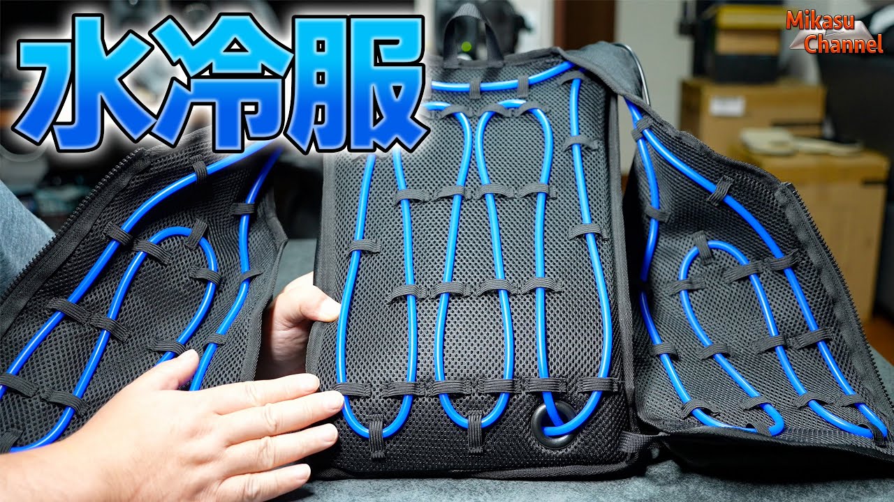 【水冷服】熱中症対策に極冷❗️これ凄いぞ‼️ICE MAN PRO XLIMITEDは夏の救世主