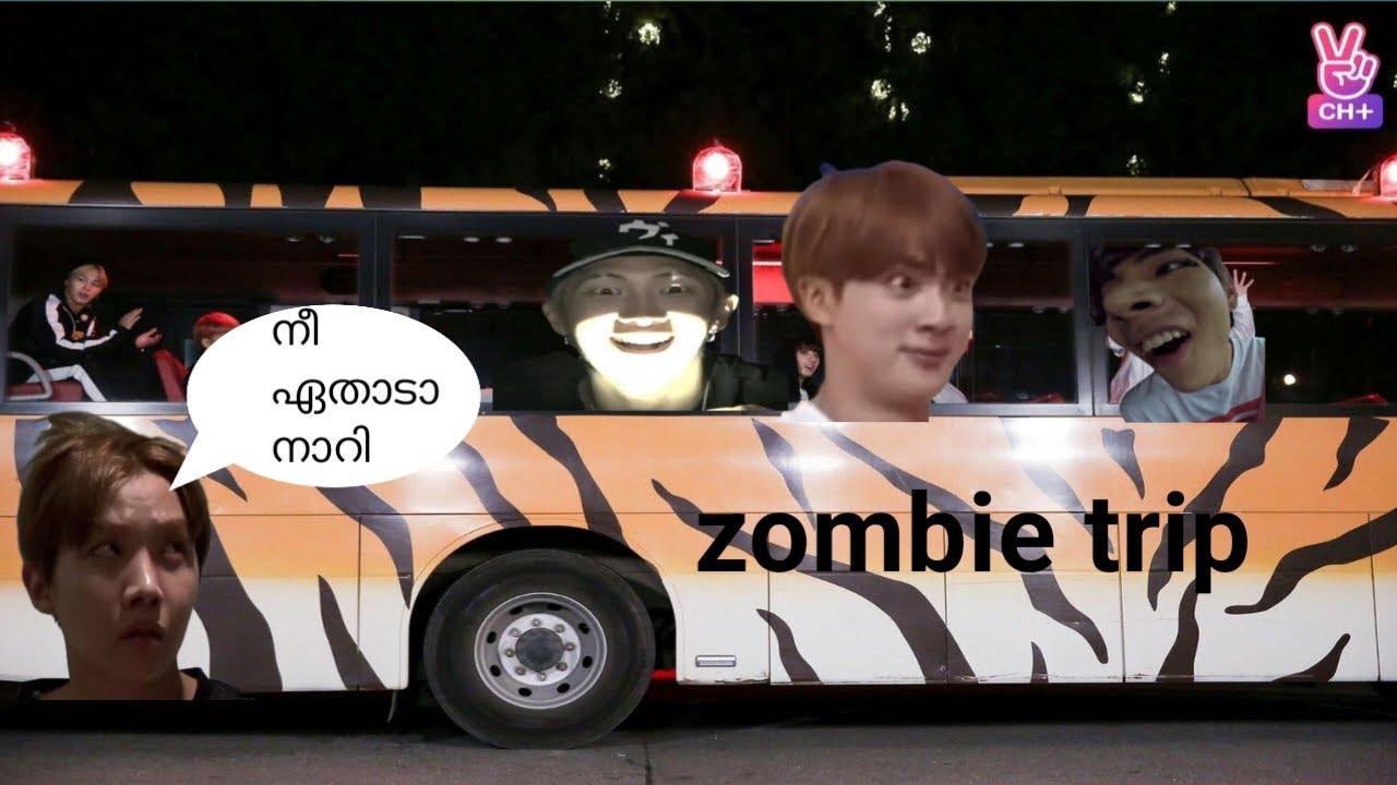 Bts fun dub Malayalam|zombie trip part 1| @kimnamjinfamily858
