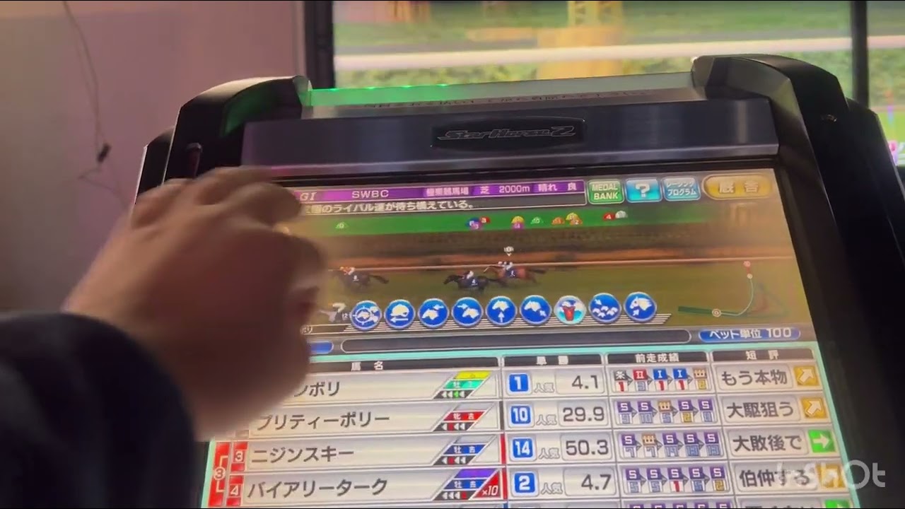 スタホ2 SS まくり ションボリ号 1〜7戦目