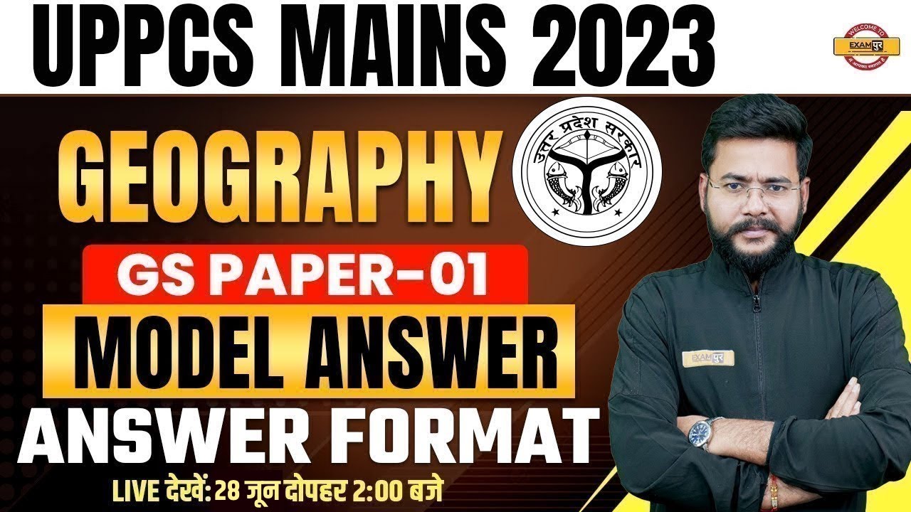 Uppcs Geography | Geography gs paper 1 |Uppsc 2023 | Mains | Geography by Avdhesh sir |Uppcs Exampur