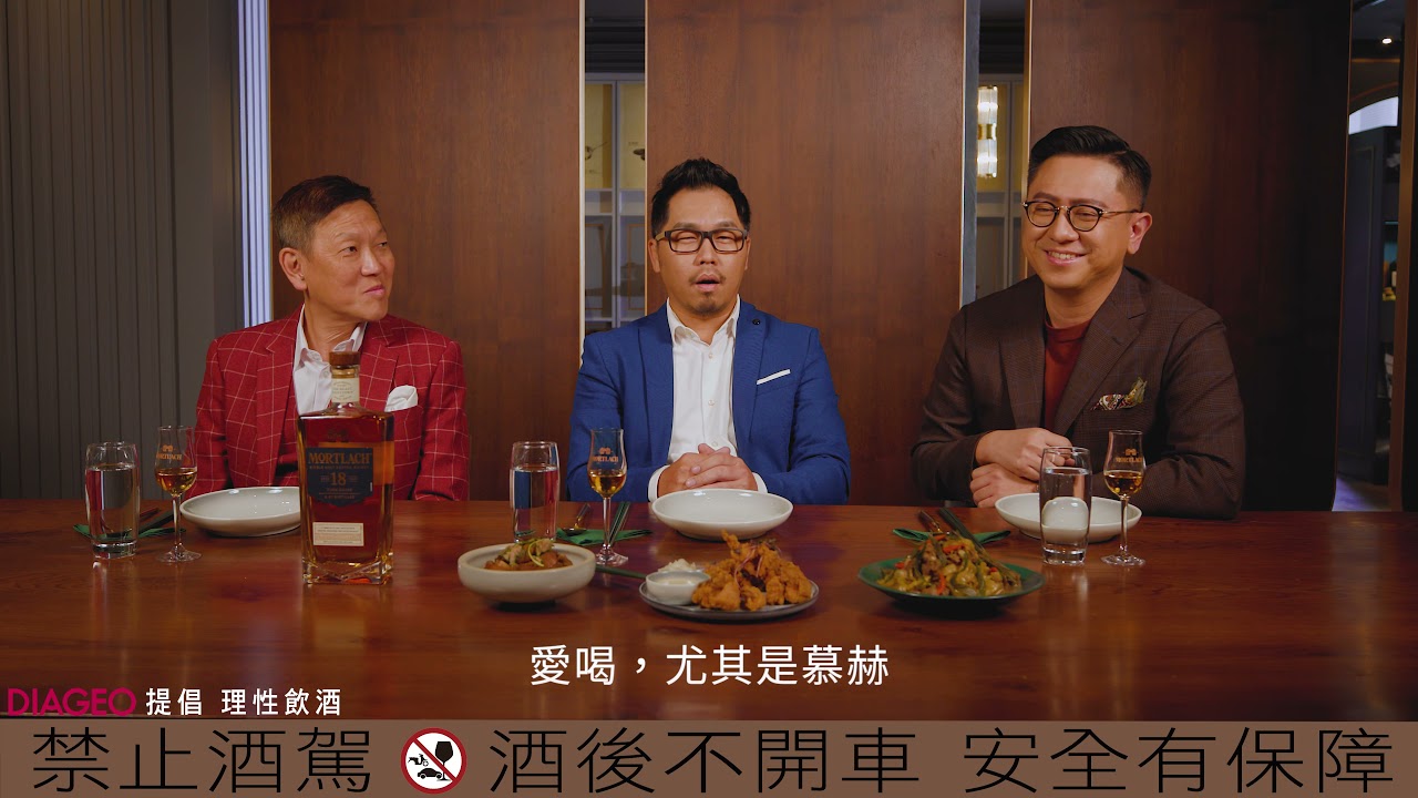 當經典遇上經典：達夫鎮野獸的台味新革命｜李奧社長來瓶酒