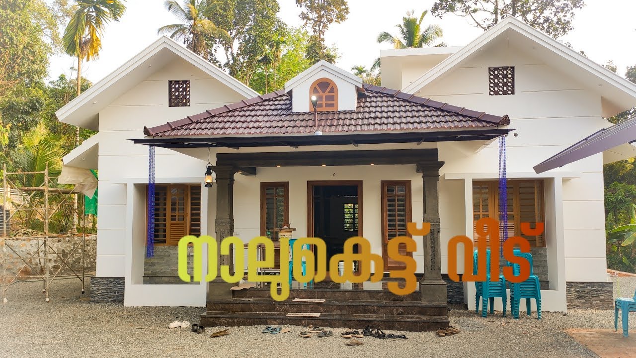 Ep#28നാലുകെട്ട് വീട് || Kerala Traditional Naalukettu Home at Kottayam || KV Muraleedharan