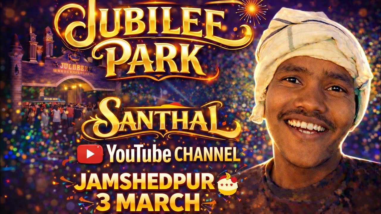 Happy Birthday Jamshedpur ❤️ | 3 March Grand Celebration at Jubilee Park