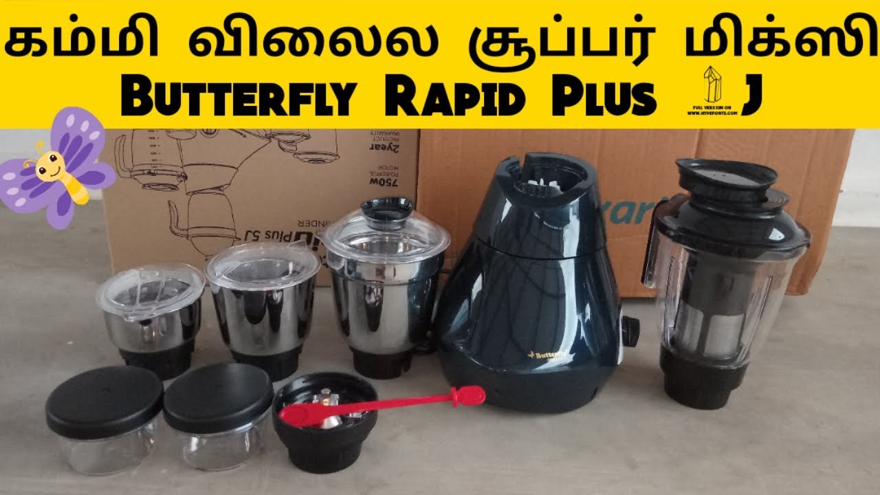 #butterflyrapidplus5j#butterflymixergrinder Unboxing &Review On Butterfly Rapid Plus5J Mixer Grinder