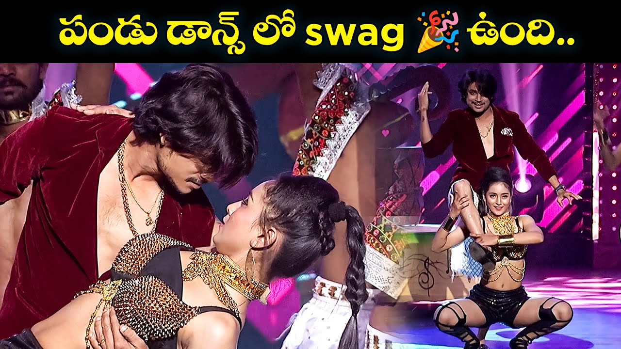 పండు డాన్స్ swag 🎉 ఉంది |  Pandu & Babloo Special Dance Performance | Sridevi Drama Company | ETV