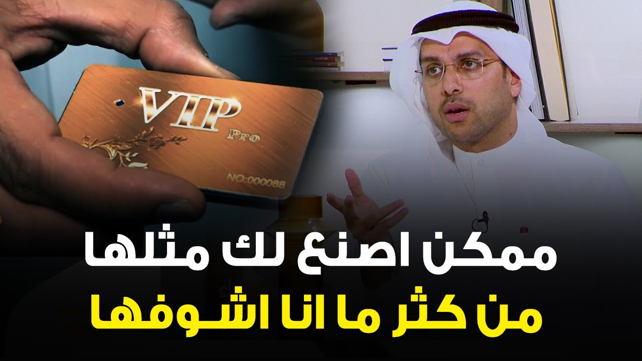 محمد السداني: سماعة الغش ممكن اصنع لك مثلها من كثر ما انا اشوفها !!