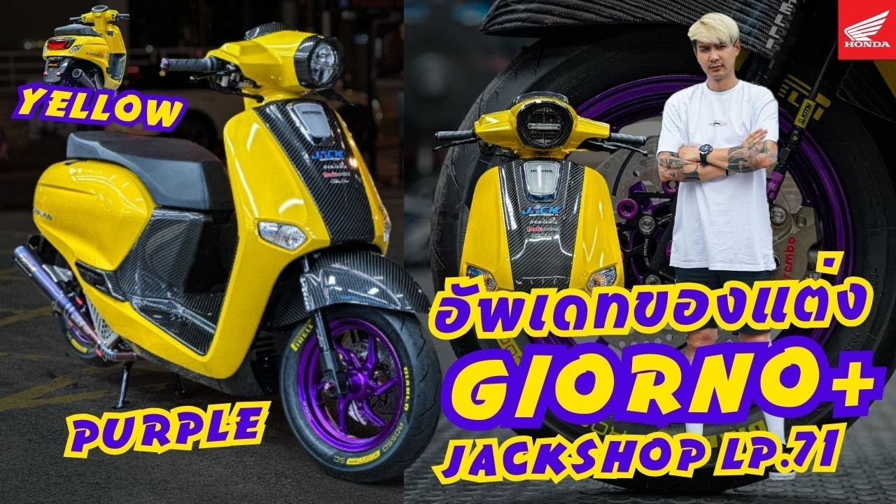@dodoproject_Jackshop : NewGiorno+ จัดชุดแต่งเต็มระบบ by Jackshop Lp71