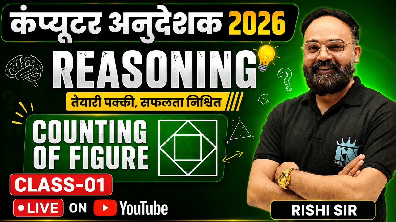 Computer Anudeshak 2026 | Reasoning Class-01 | Counting of Figure by Rishi Sir | Live Class