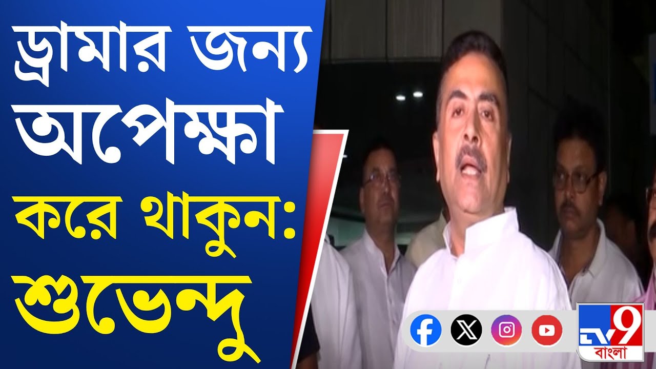 Mamata Banerjee, Supreme Court: নিজের দায়ের করা মামলায় নিজেই সওয়াল করতে পারেন মুখ্যমন্ত্রী