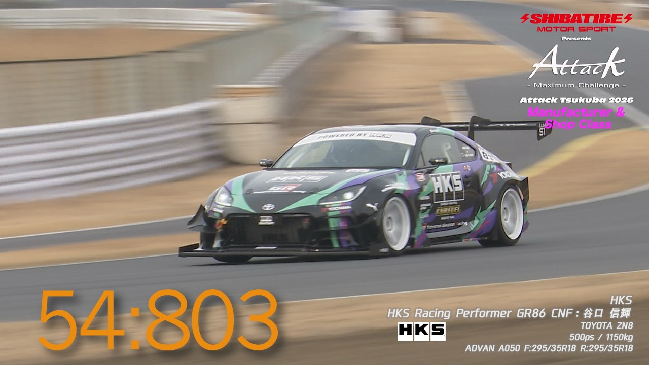 Shibatire presents Attack Tsukuba 2026：HKS Racing Performer GR86 CNF/谷口 信輝[TOYOTA ZN8]
