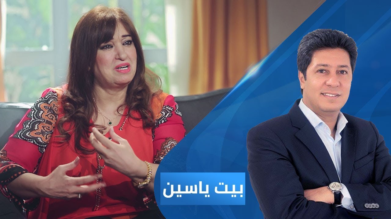 بيت ياسين - الكاتبة والشاعرة ميسون صقر