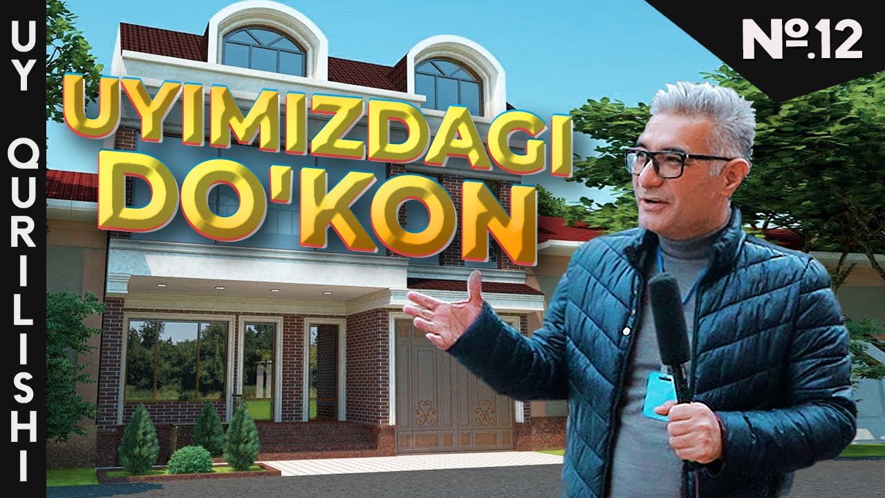 Uyimizdagi do'kon | Уйимиздаги ду́кон [Uy va biznes]