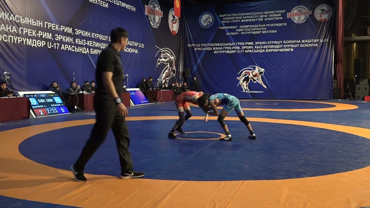 ВОЛЬНАЯ БОРЬБА. ЧЕМПИОНАТ КЫРГЫЗСТАНА-2026 (U-17). Финал 48 кг. Алан Данияров-Абдулла Рысбеков