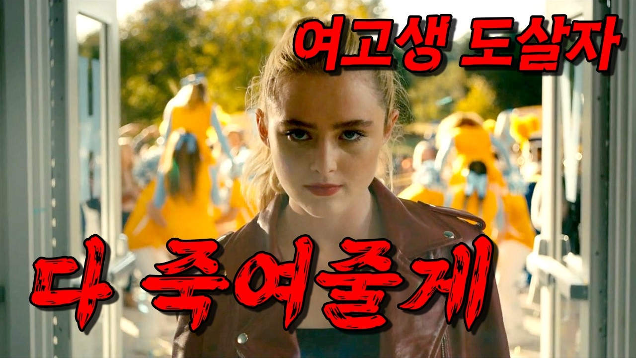 존재감 없는 
