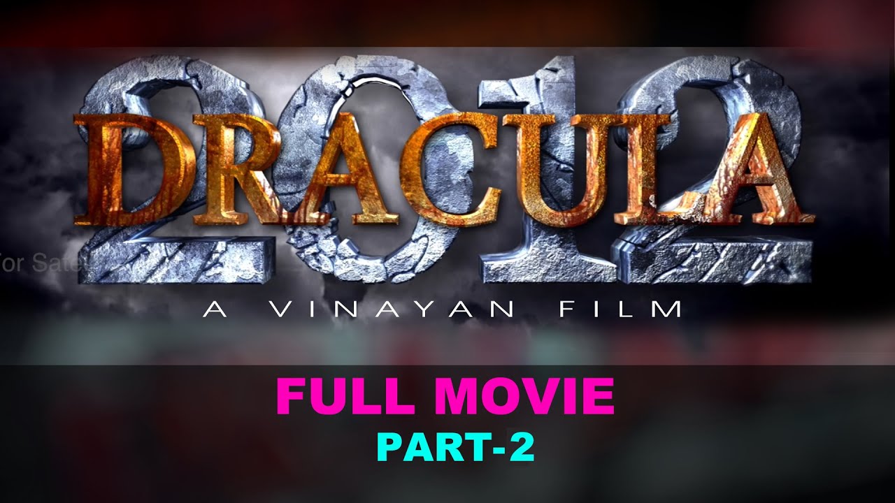 DRACULA-2012 full Movie official Releasing part-2 #directorvinayan  #malayalamfilm #movie