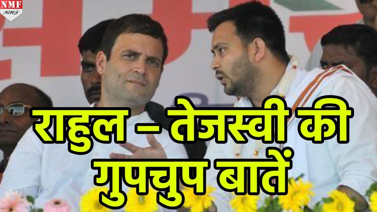 Lalu Yadav की Z+ Security वापस लिये जाने पर Modi Govt पर आग बबूला हुए Tejashwi Yadav