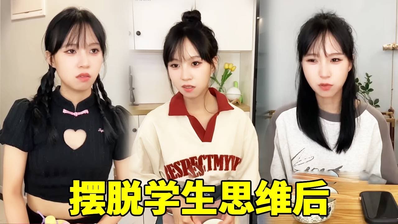 店员做错奶茶还拒不更换，豆包拦下离开的她坚决换回自己点的奶茶！摆脱学生思维后再也没吃过亏了！#搞笑 #情感 #分享 #反转 #剧情反转 #剧情