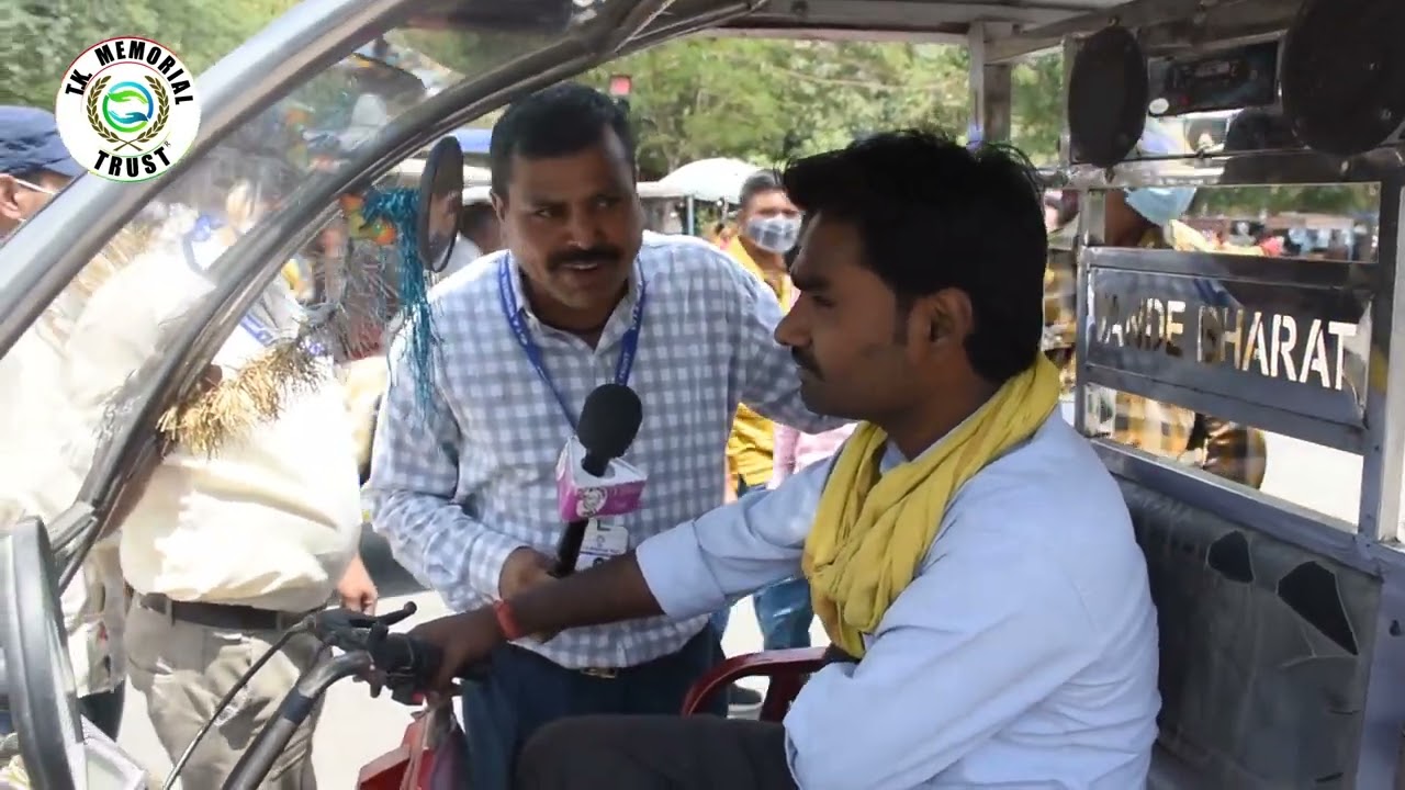 ट्रस्ट की टीम ने लोगों को जागरूक किया,Trust team made people aware