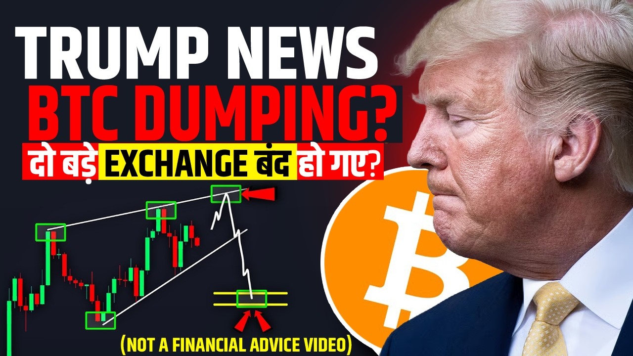 2 BIG CRYPTO EXCHNAGES SHUTING DOWN ? | BITCOIN UPATE? CRYPTO NEWS HINDI | BITCOIN BOTTOM | #bitcoin