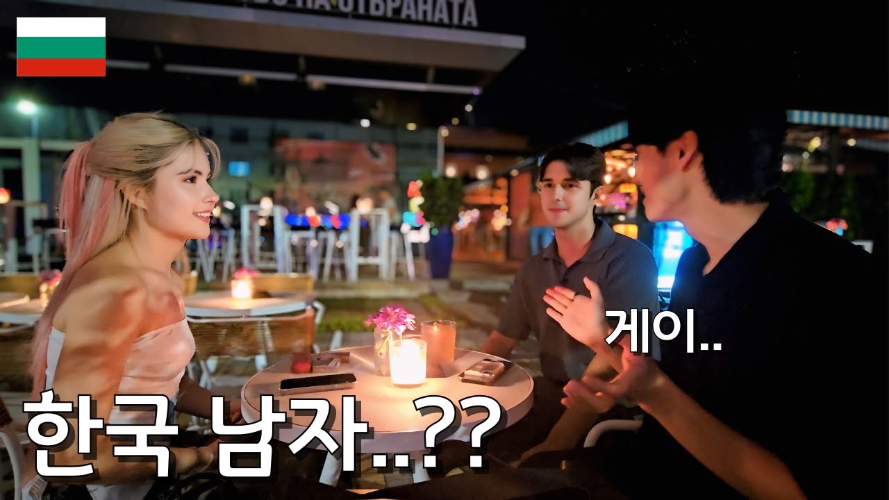 한국 남자를 좋아한다는 바비 인형 닮은 여사친을 소개 받았는데..[SUB]