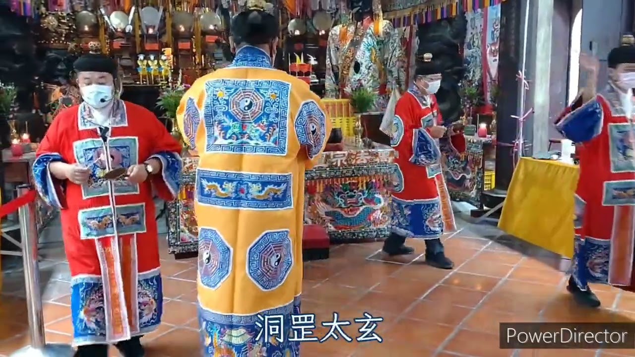 淨天地神咒