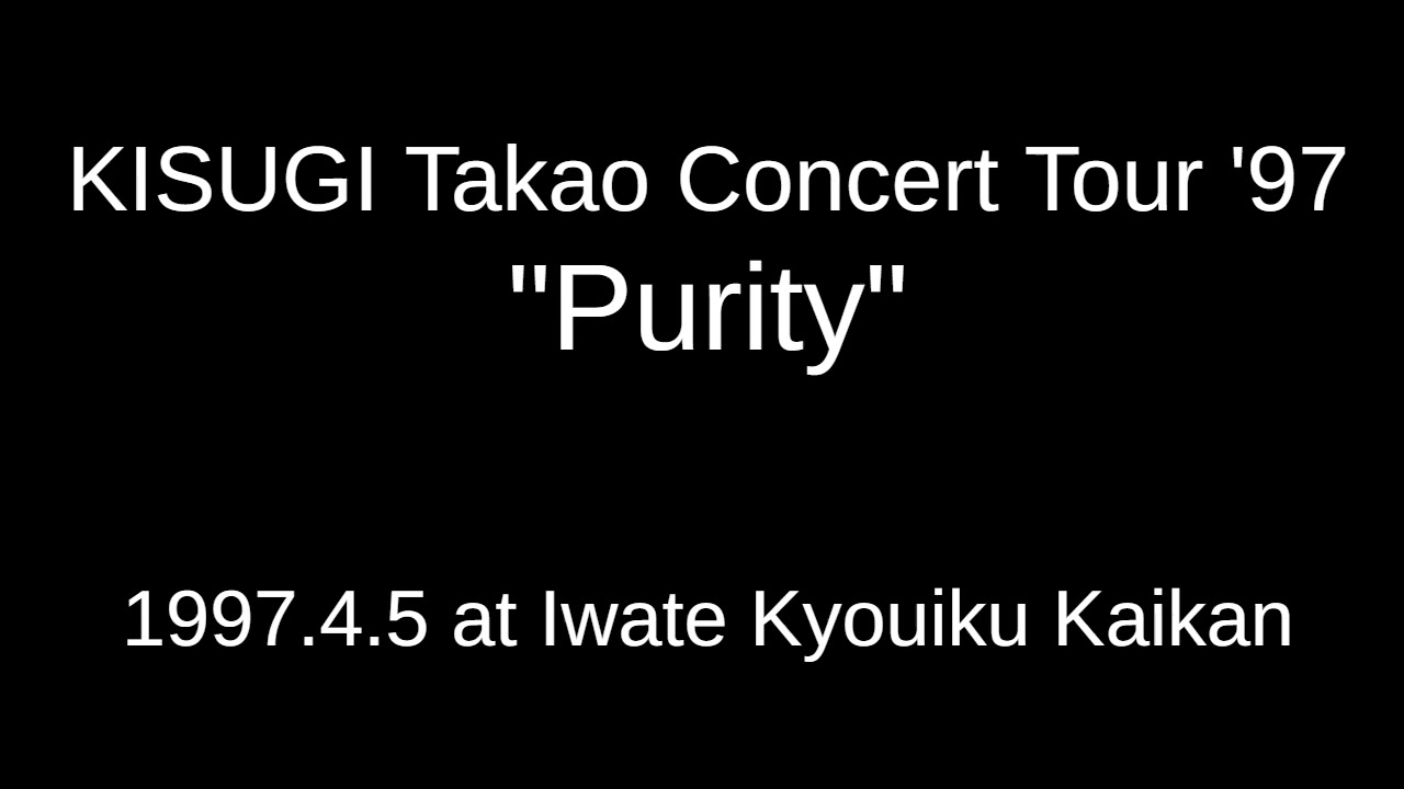 来生たかお Concert Tour '97 