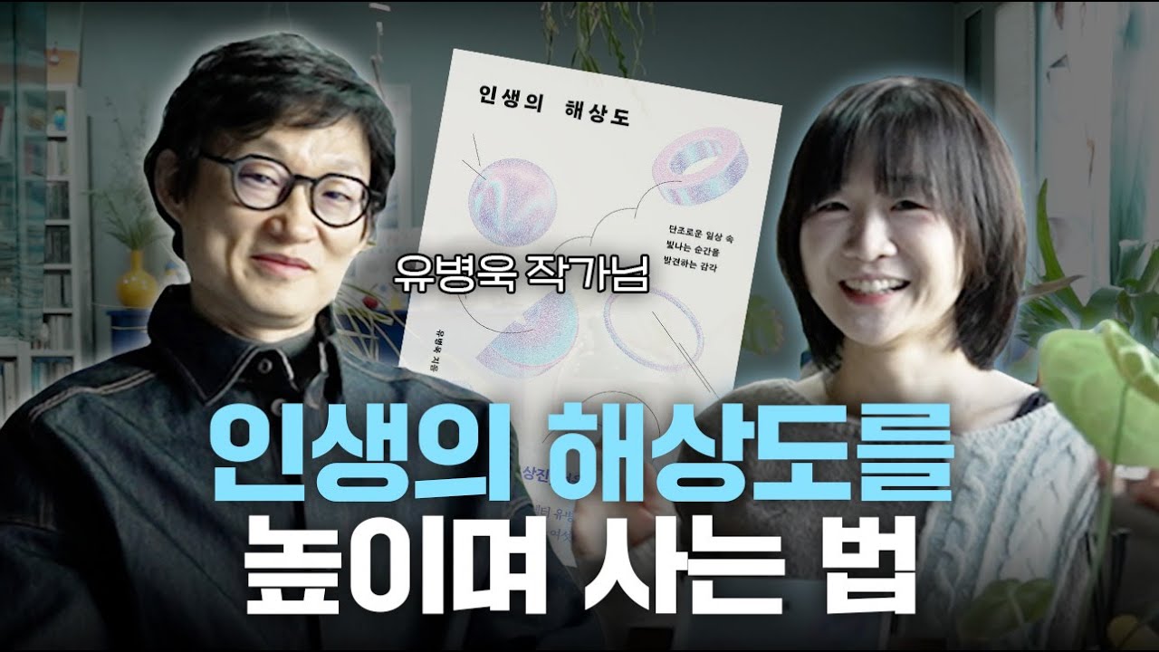 새해부터가 아니라, 오늘부터 👓 지금 당장 할 수 있는 해상도 높은 삶