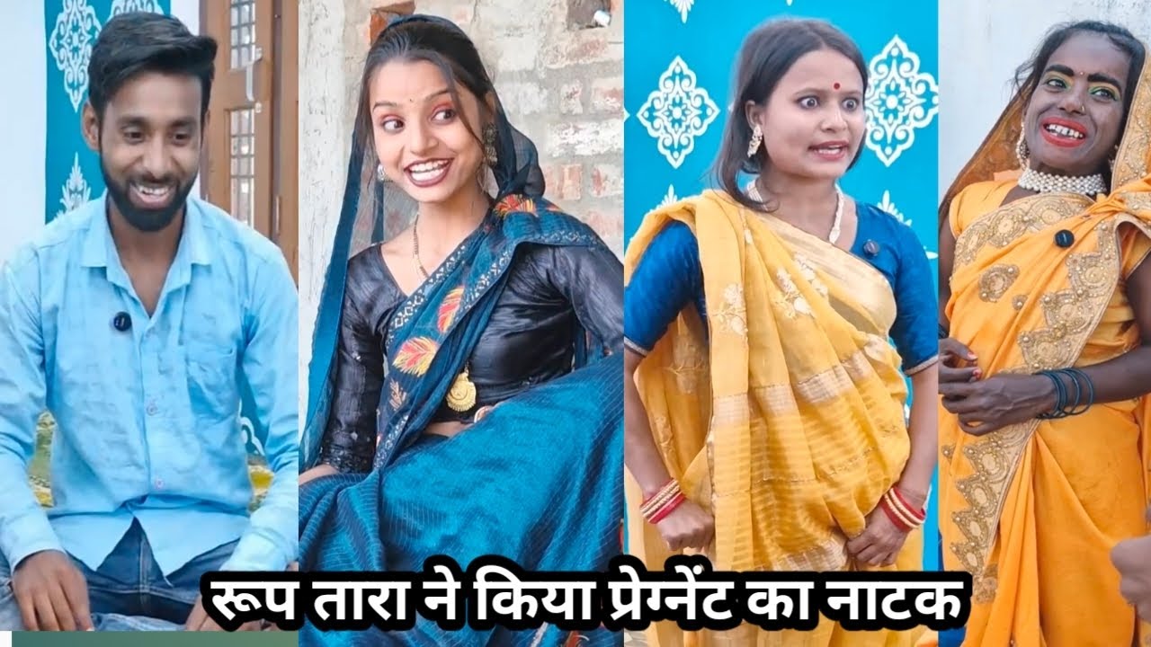 Roop Tara ne kiya pregnant ka natak||रूप तारा ने किया प्रेग्नेंट का नाटक||Deshi ComedyShakuntala Raj
