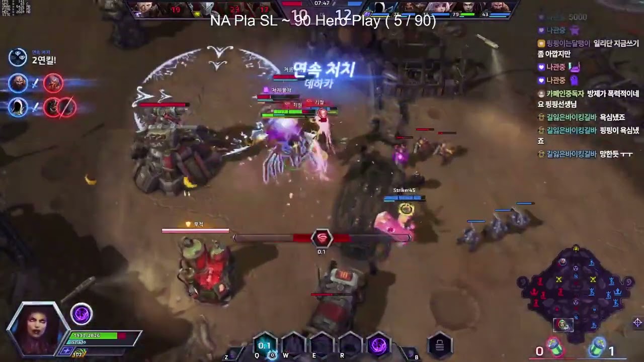 90 Heroes Challenge Season 2 : #4 케리건 ~ 2힐 받고 유지력 케리건! - NA Storm League