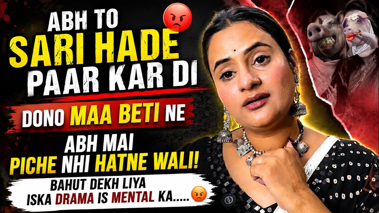Abh dekho Iski akad kaise bahar aati hai&hellip;🤬 || abh to sari had par kardi | #snappygirls #vlog 