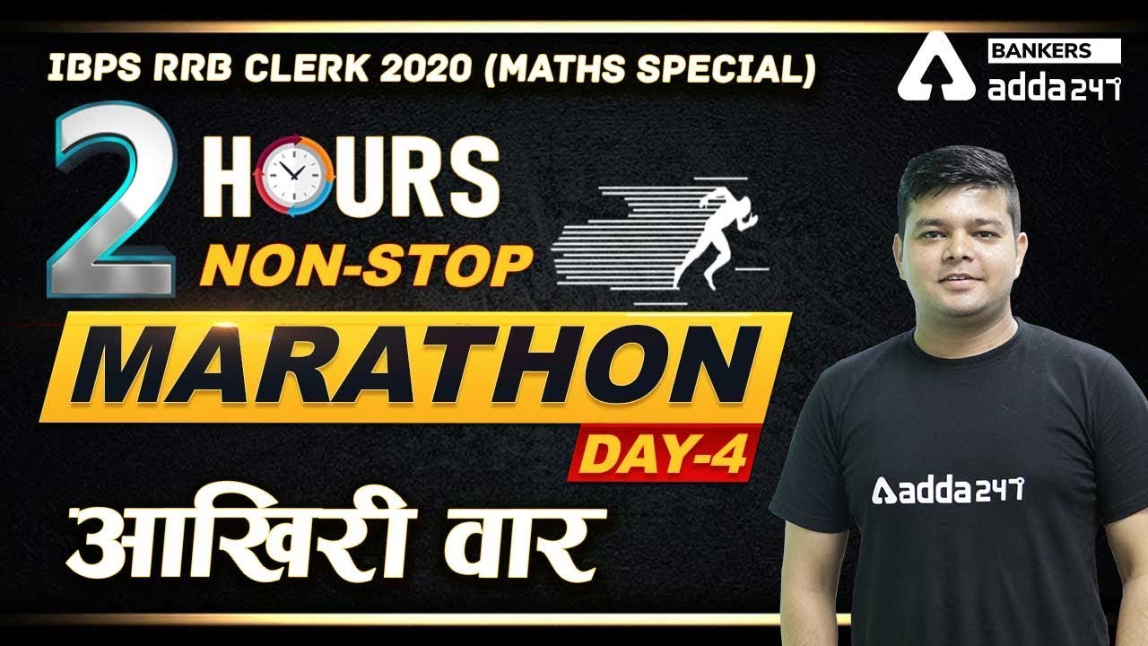 IBPS RRB Clerk 2020 | Maths Special | 2 Hours RRB Clerk Marathon Class (Day-4)