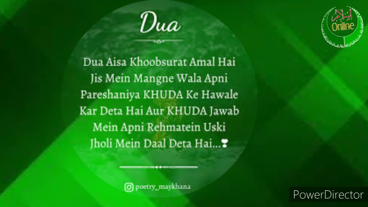 The massage of ISLAM no 6