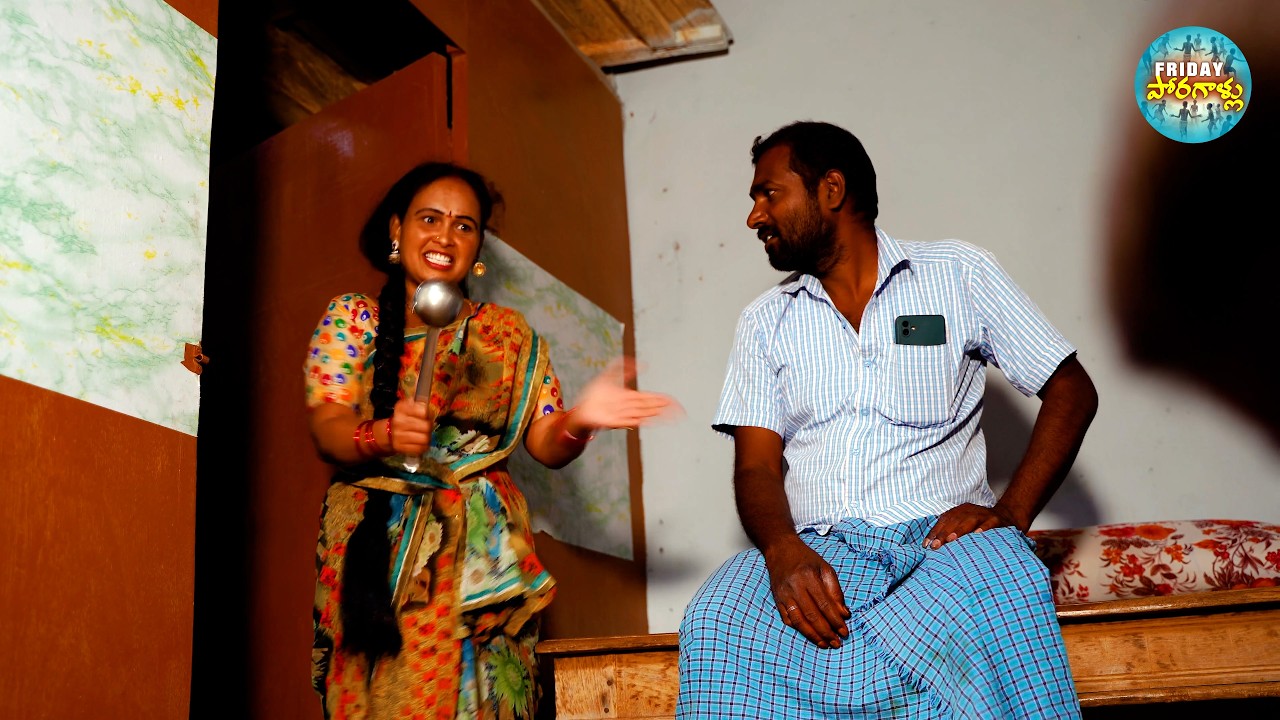 బలగం 😭❤️ Balagam | Part-2 | New Emotional Short Films | Telangana Short Films | fridayporagallu