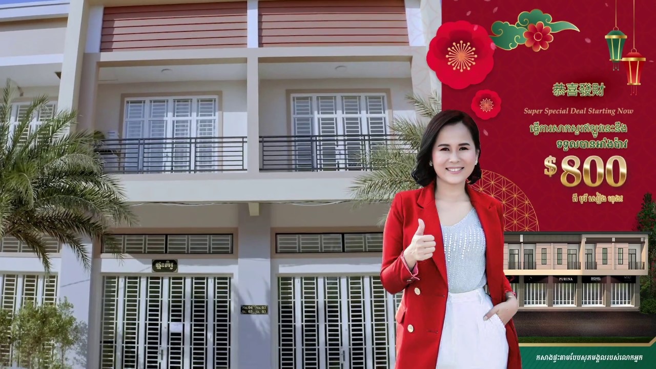 Chinese New Year Promotion | $800 Ang Pao Just Inquiring