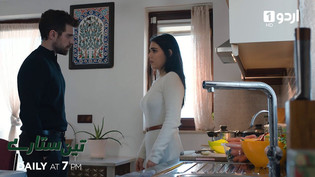 Teen Sitaray | Promo 330 | Turkish Drama | Three Sisters | Uc kiz kardes