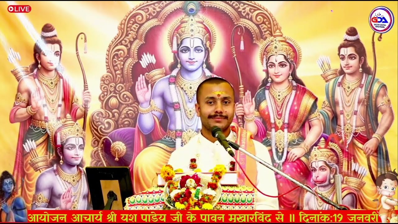 Hari Naam nahi to Jina kya. Ram Papular Bhajan #rambhajan #bhajan #ramkatha 