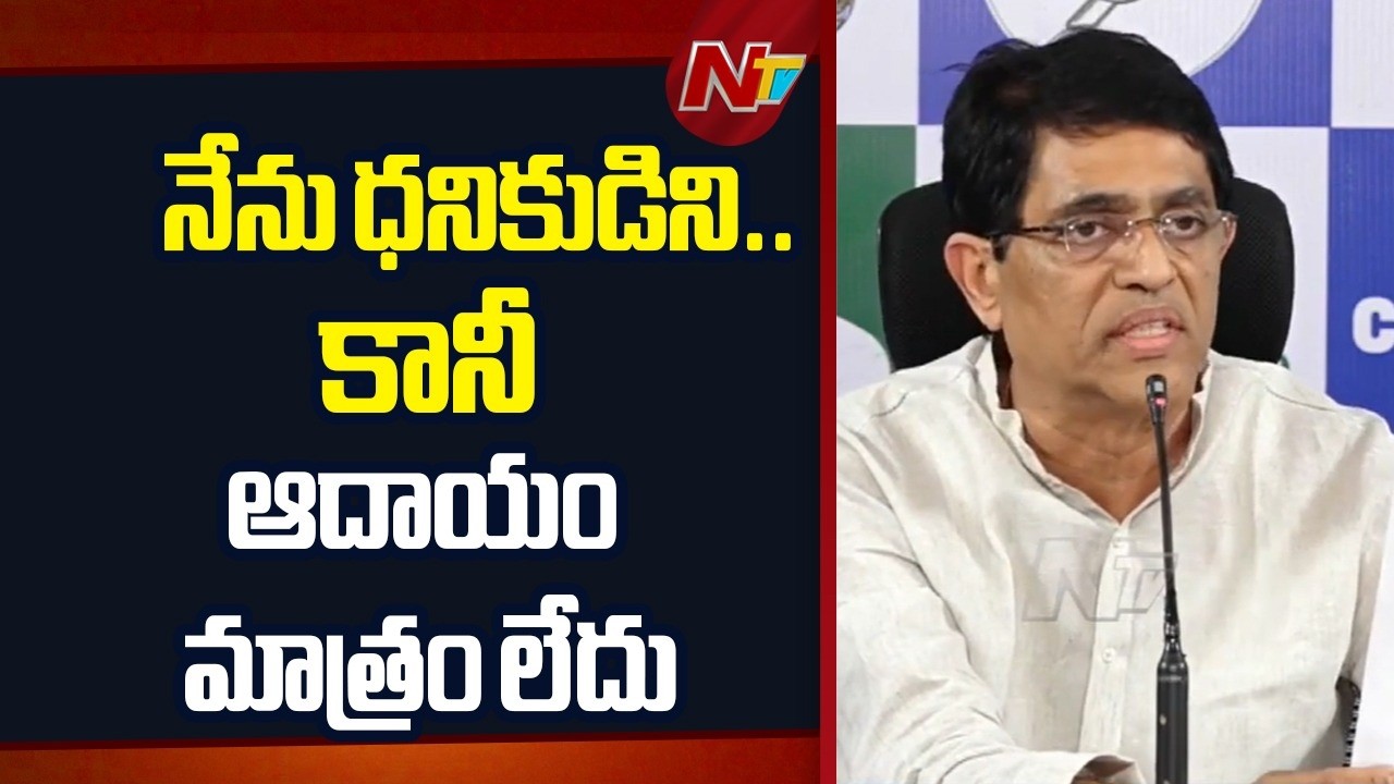 Buggana Rajendranath Reddy Satires On AP Budget 2026 | NTV Telugu
