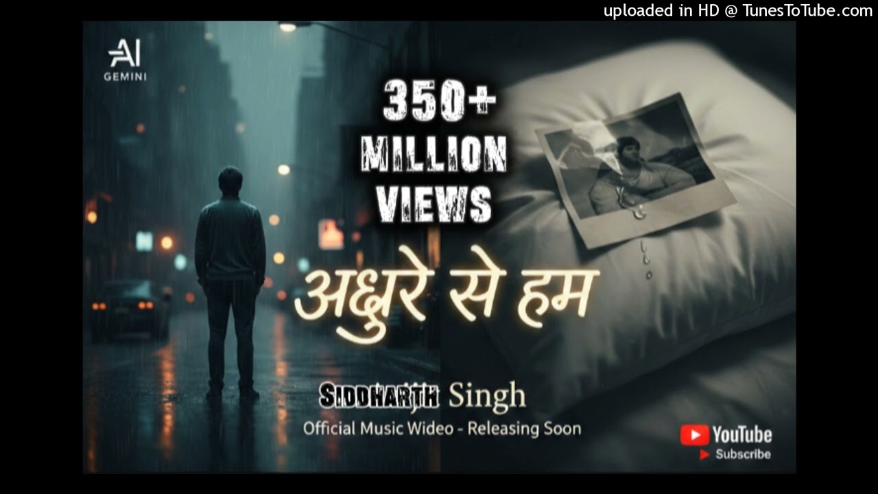 (Adhure Se Ham) |Siddharth Singh| |
