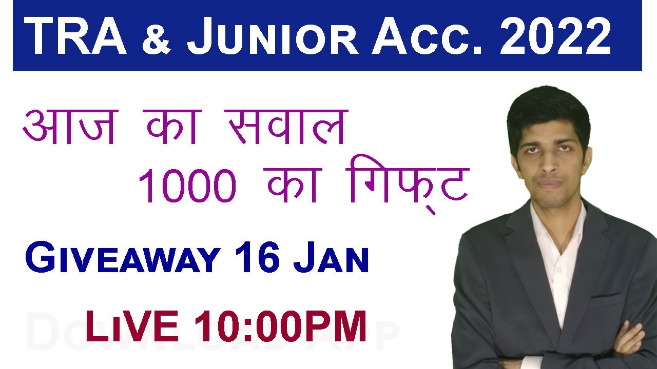 2nd Giveaway for RPSC Junior Acc & TRA Vacancy !! Business methods free classes youtube