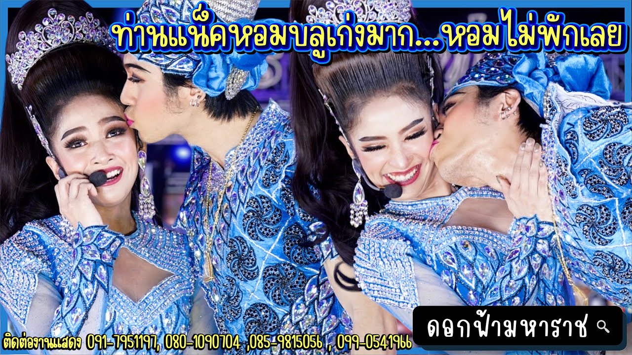 สองเทพบุตรสุดที่รัก 