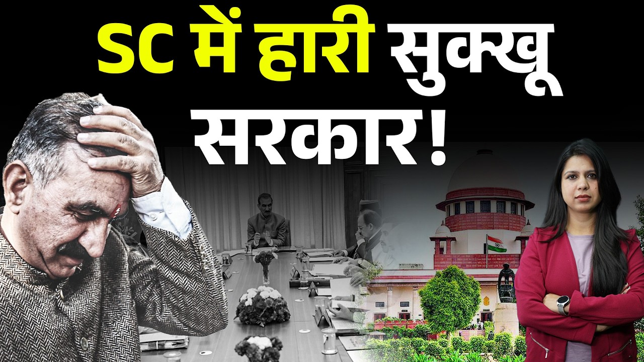 अनुबंध कर्मियों की बड़ी जीत ! सेवा शर्तों का एक्ट रद्द! | KhabarHaat Himachal