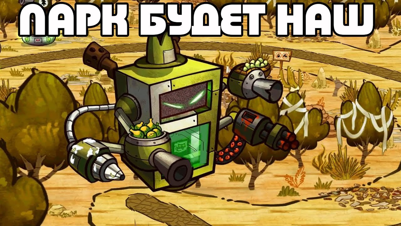 The Great Prank War #5 ВОТ И ФИНАЛ ИГРЫ )