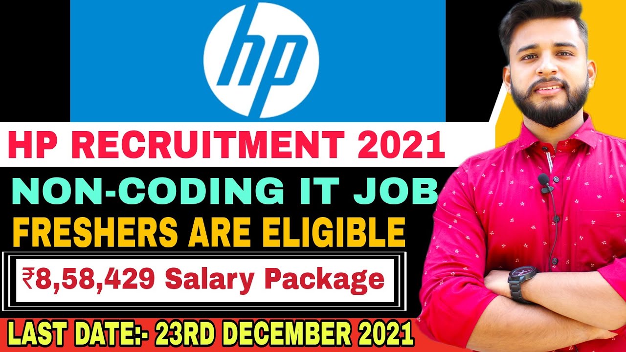 HP Recruitment 2021 | ₹8,58,429 Salary Package | Freshers are Eligible