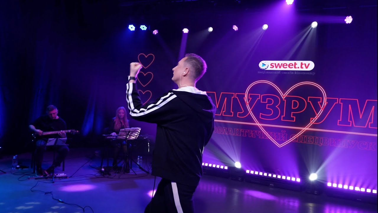 НЕОСЯЖНІ - Влад Зайцев (МУЗРУМ 2026 LIVE)