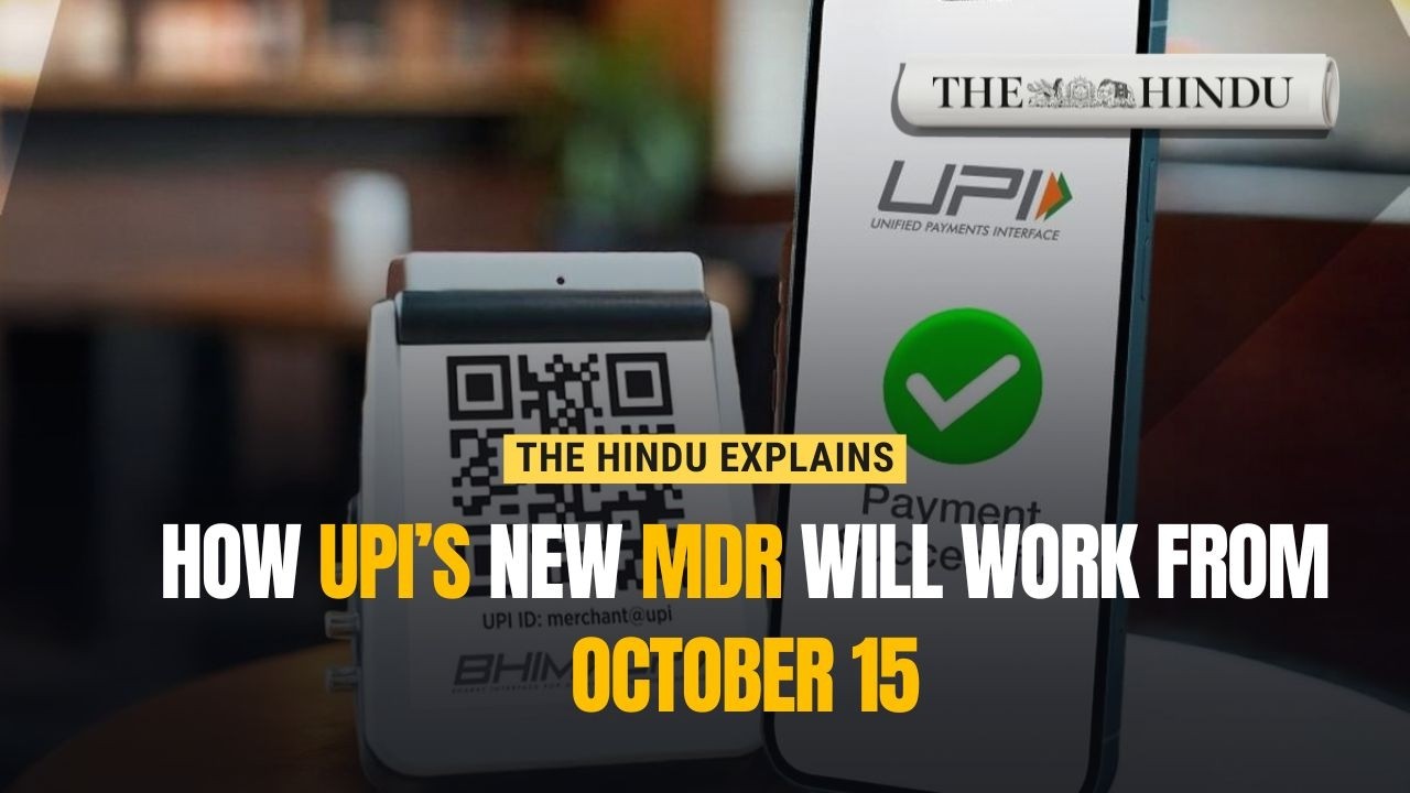 Разбор MDR в UPI: кто будет платить и как распределятся деньги?