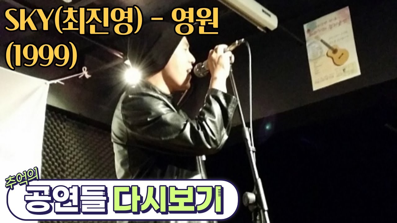 부산통기타동호회.해피기타.정모공연.대장내시경.(SKY.영원)13-0622