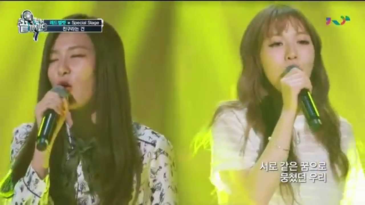 [150623] JTBC 100 People 100 Songs Seulgi & Wendy - 친구라는건 (Just Friends)