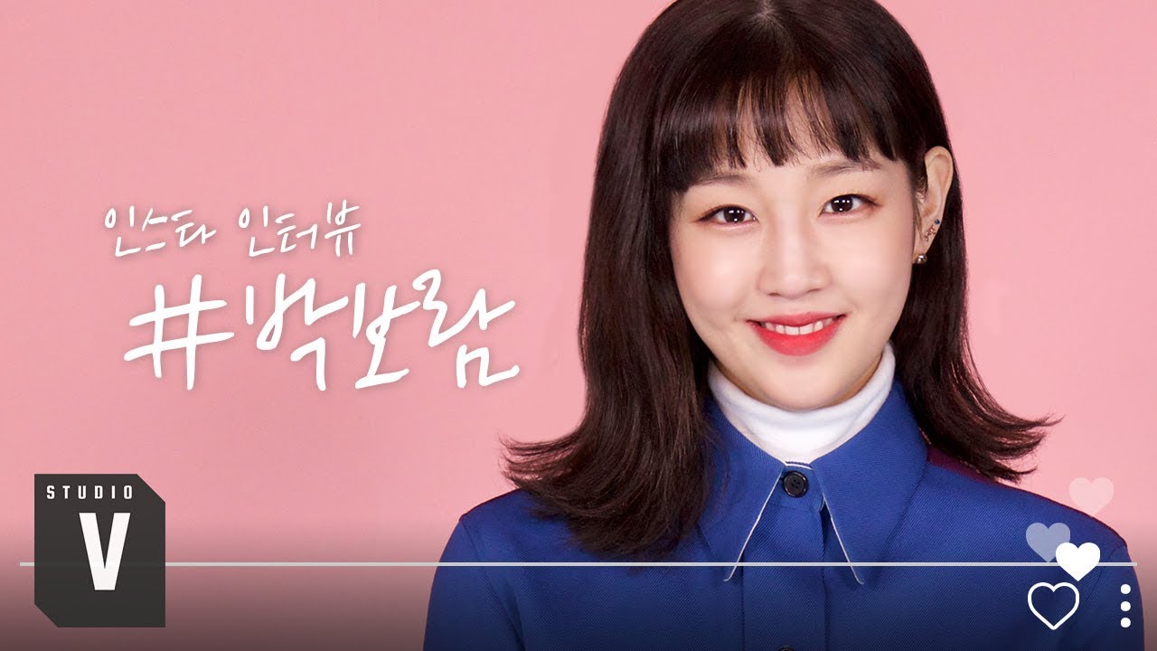 인스타 인터뷰 : 박보람 편 [스튜디오V]